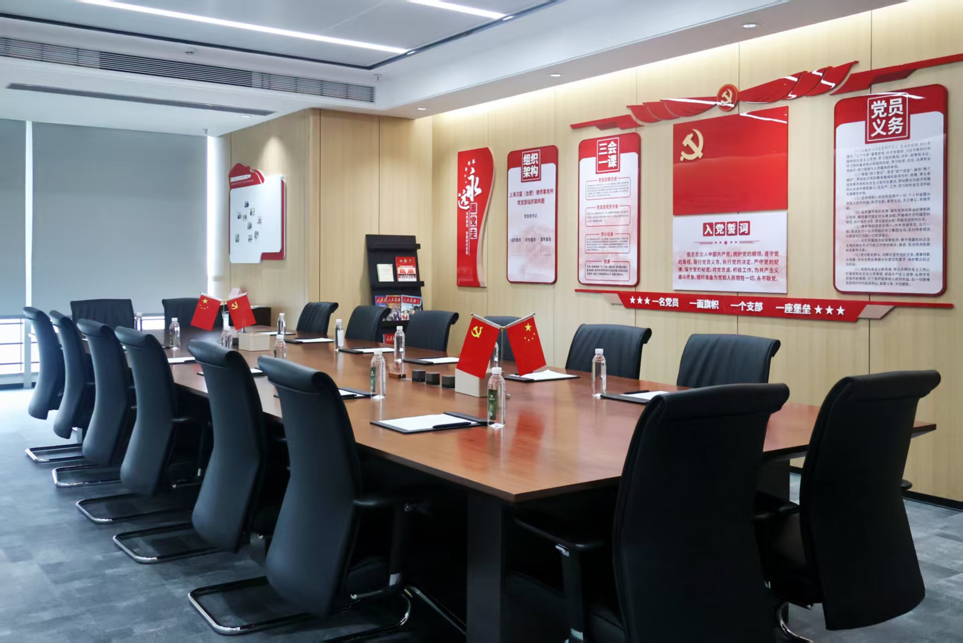 2024年度法律论坛：应对不确定性