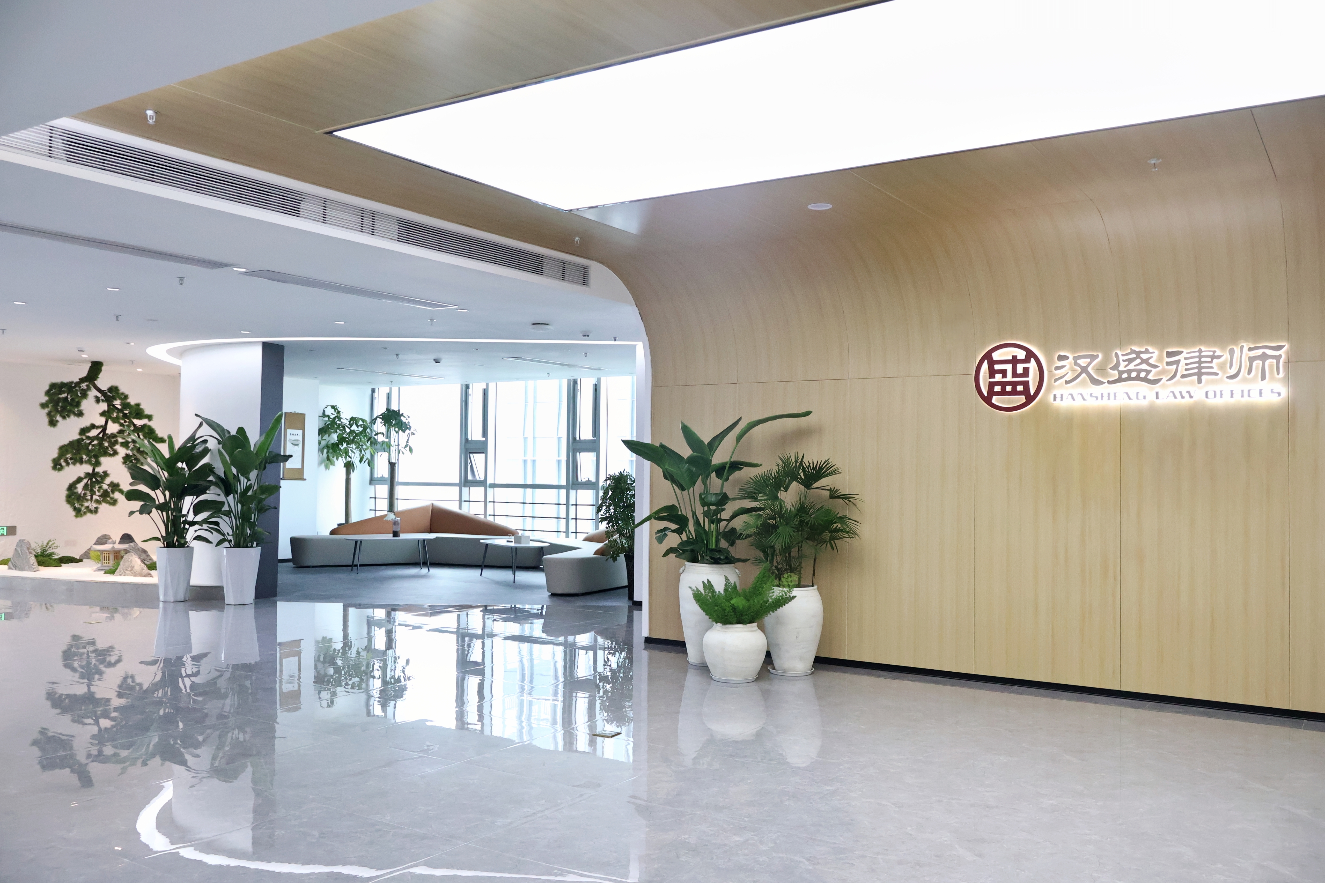 上海汉盛（合肥）律师事务所办公环境